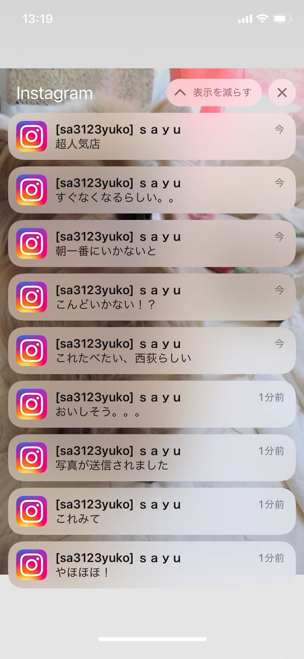 既読を付けずにDMが読める