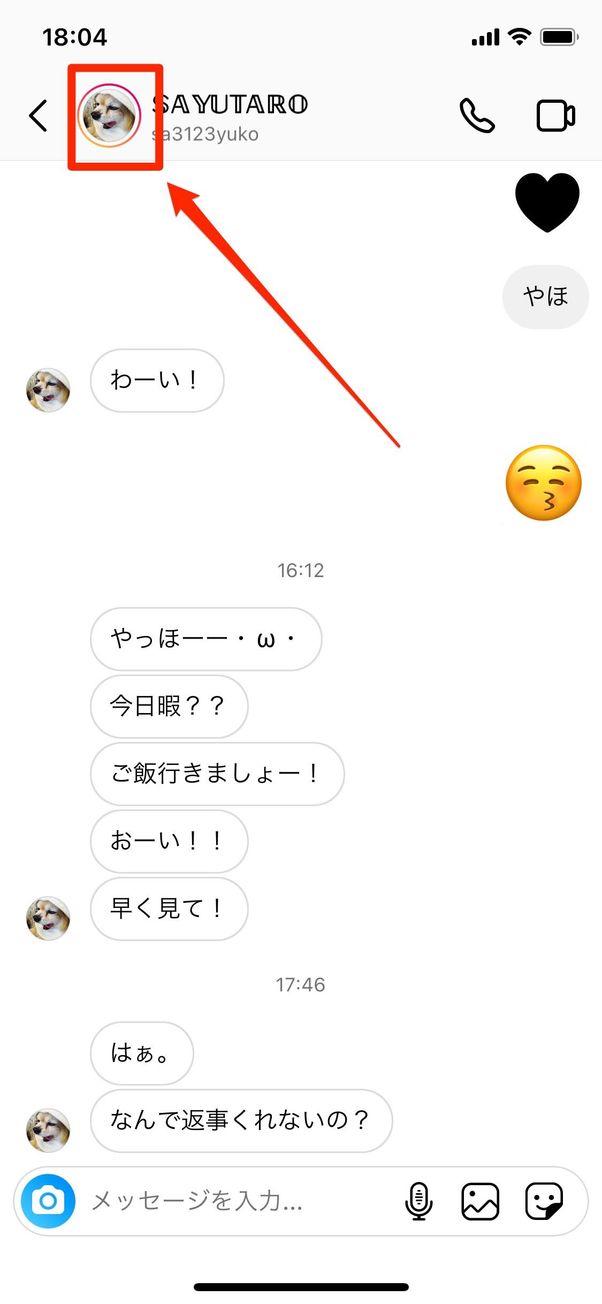 既読がつかない ブロック