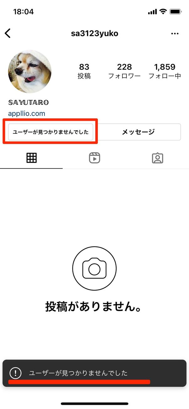 既読がつかない ブロック