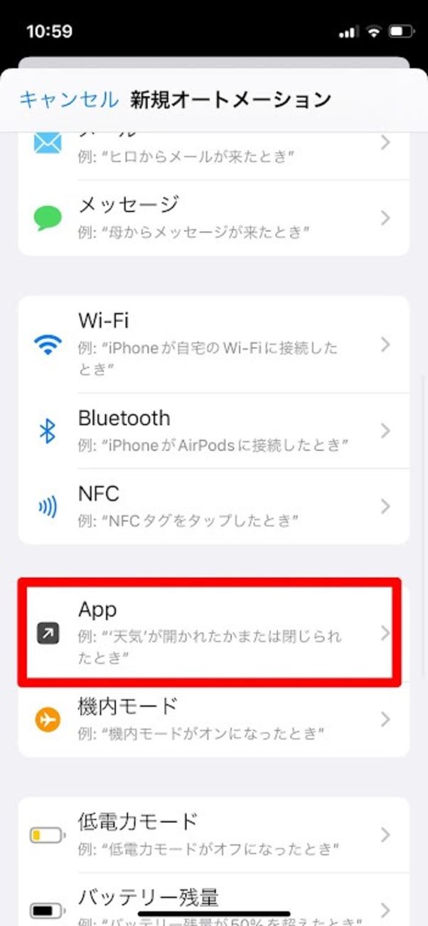 Lineの背景画面が黒くなる ダークモード を設定 解除する方法 Iphone Android Pc アプリオ