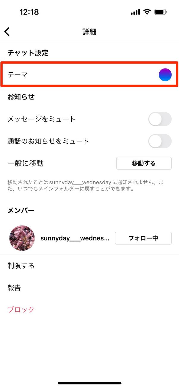 インスタdmのテーマ 背景 色の変え方 ハート以外のいいねや飛び出す絵文字 燃える炎エフェクトなど アプリオ