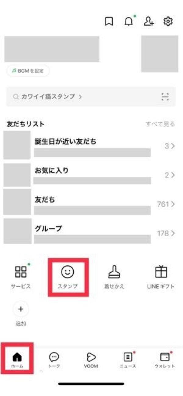 Line絵文字の使い方 無料版の入手から購入方法 一覧の出し方まで アプリオ