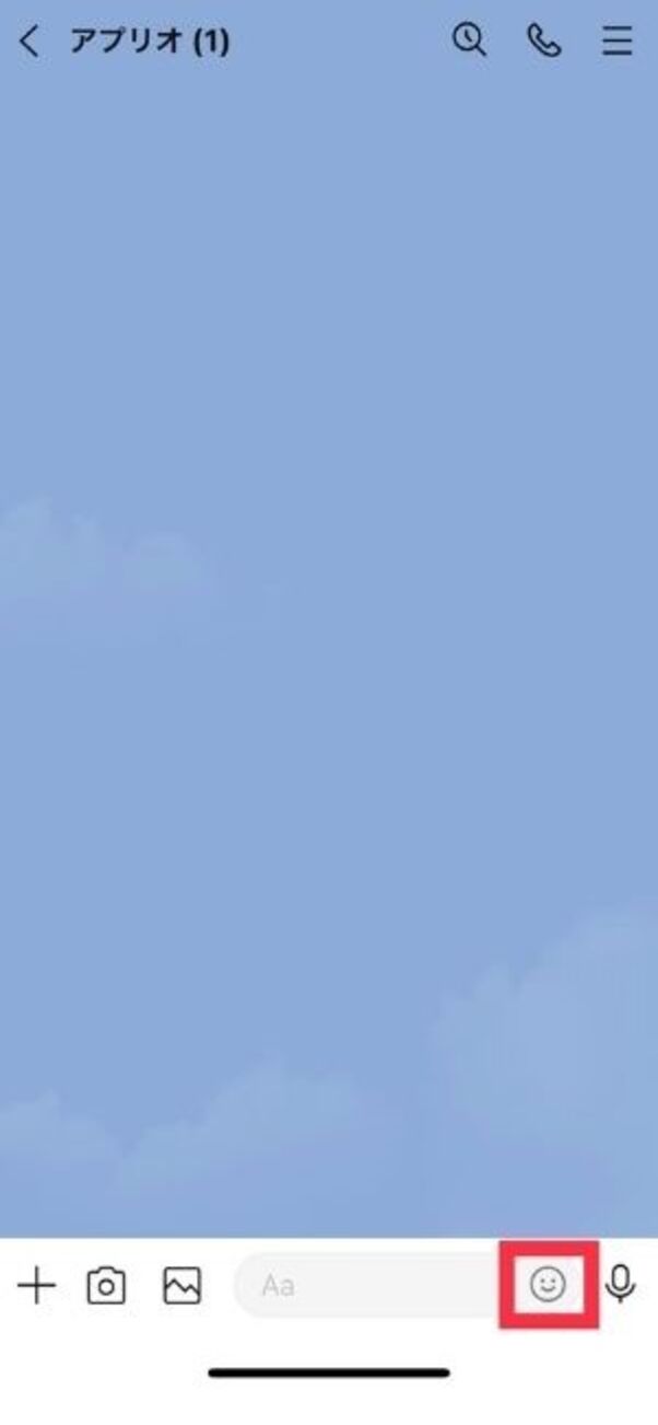 Line絵文字の使い方 無料版の入手から購入方法 一覧の出し方まで アプリオ