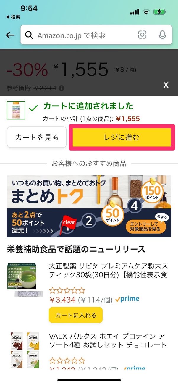 Amazon Hubの使い方 場所の指定からロッカーでの受け取りまで全解説 アプリオ