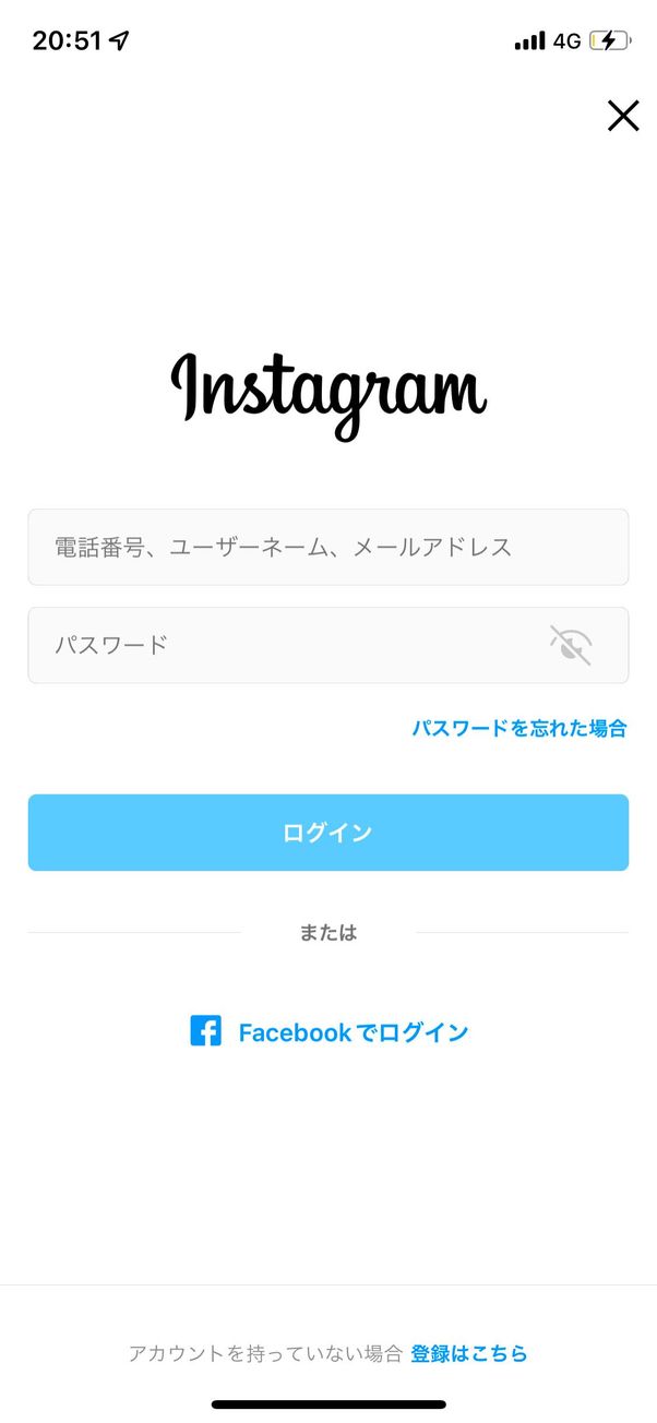 アカウント 復活
