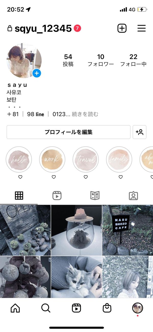 アカウント 復活