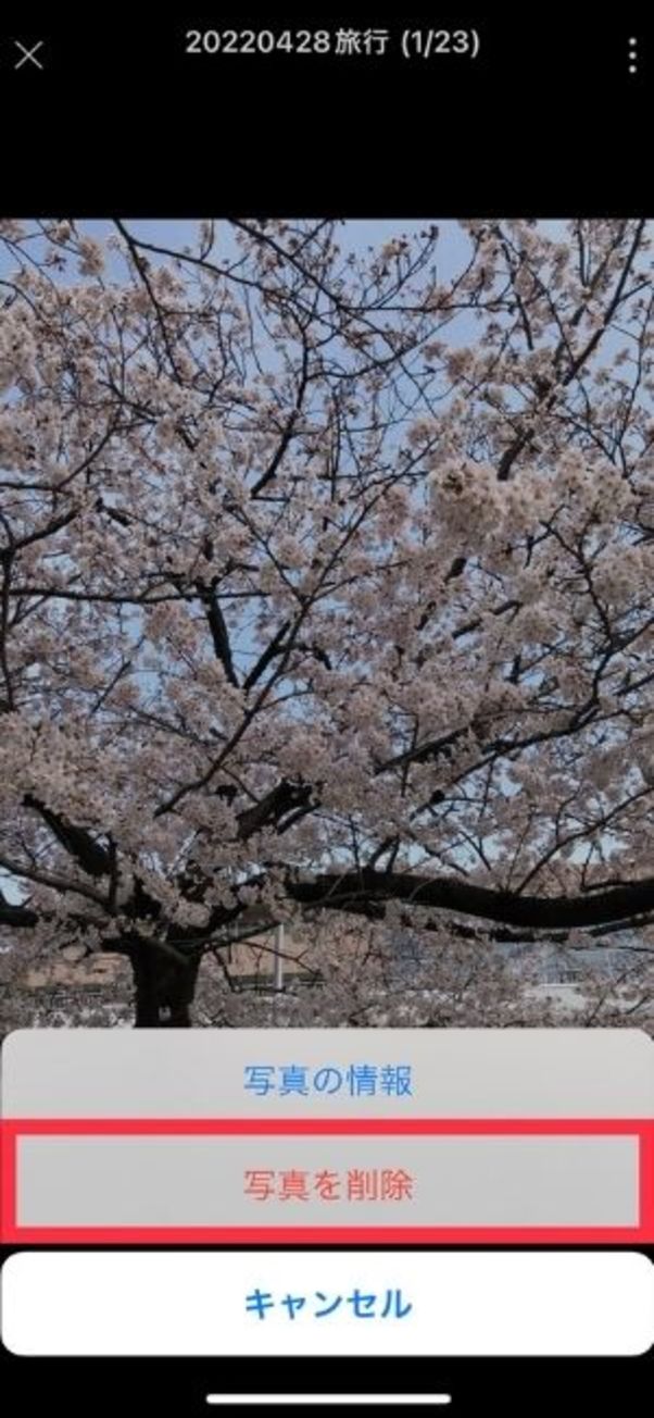 Lineの消し方まとめ 文章 写真 コメント 友だち アプリ アカウントなど アプリオ