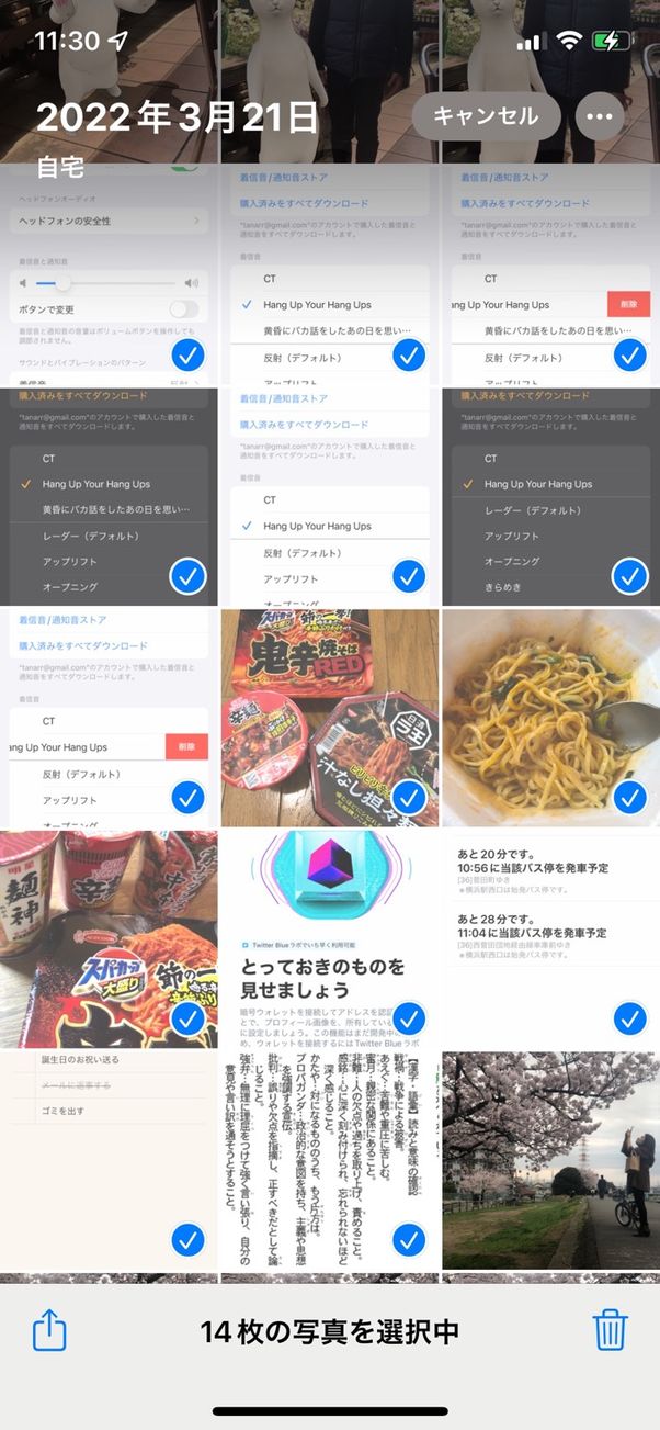 写真を選択
