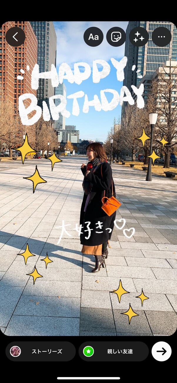 インスタストーリーでかわいい誕生日 記念日投稿を作る方法 アプリオ