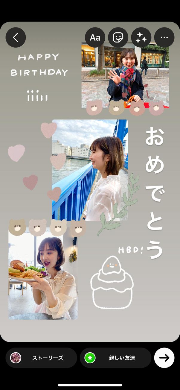 インスタストーリーでかわいい誕生日 記念日投稿を作る方法 アプリオ