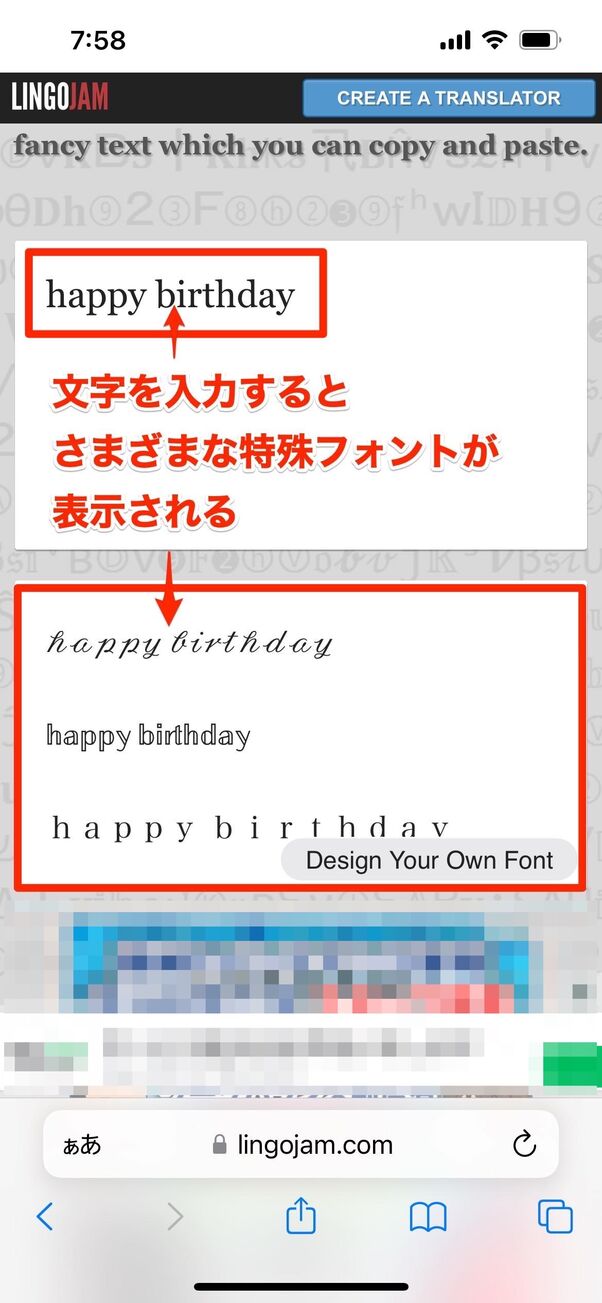 インスタストーリーでかわいい誕生日 記念日投稿を作る方法 アプリオ