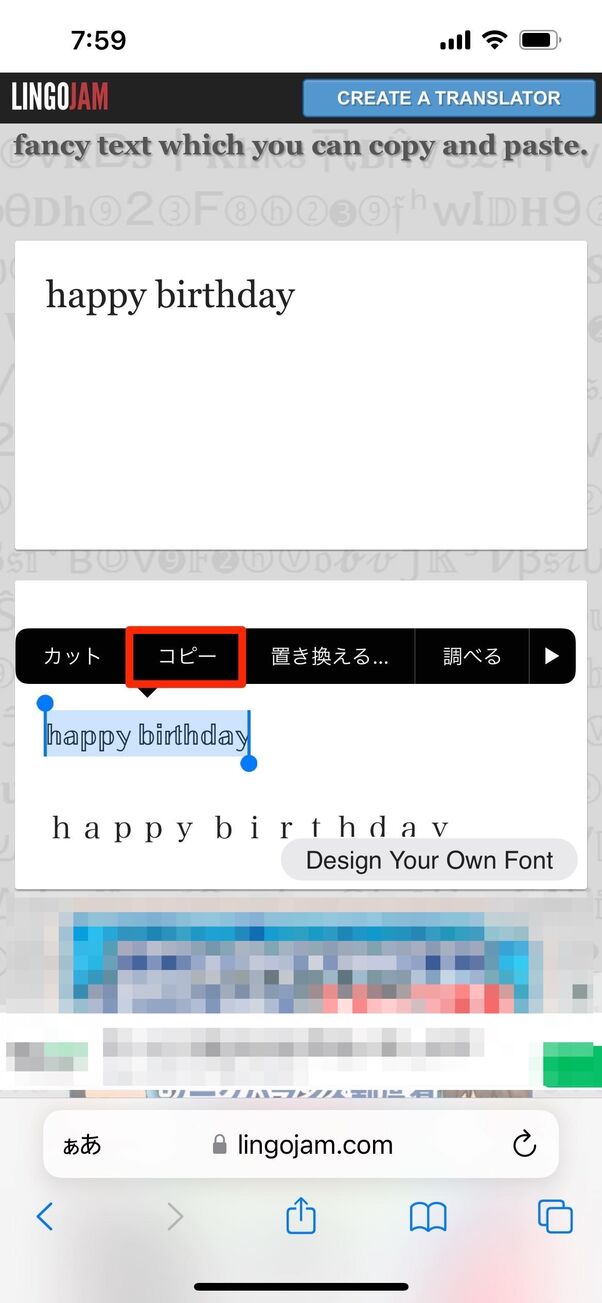 インスタストーリーでかわいい誕生日 記念日投稿を作る方法 アプリオ