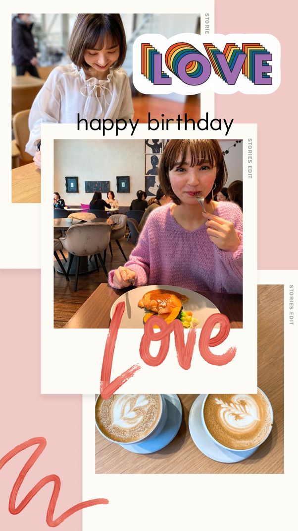 インスタストーリーでかわいい誕生日 記念日投稿を作る方法 アプリオ