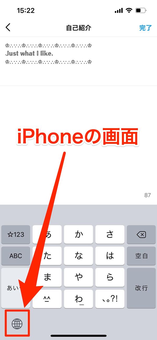 コピペ集 インスタで使えるかわいい特殊文字 記号まとめ おしゃれフォントアプリも紹介 アプリオ