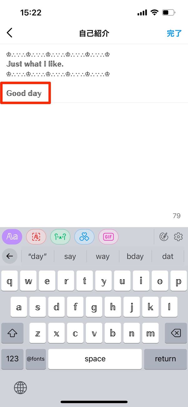 コピペ集 インスタで使えるかわいい特殊文字 記号まとめ おしゃれフォントアプリも紹介 アプリオ