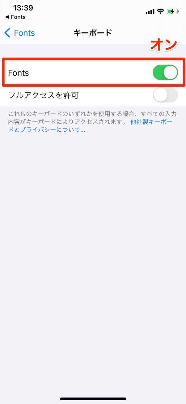 インスタストーリーでおしゃれ かわいい文字を使う方法 アプリオ
