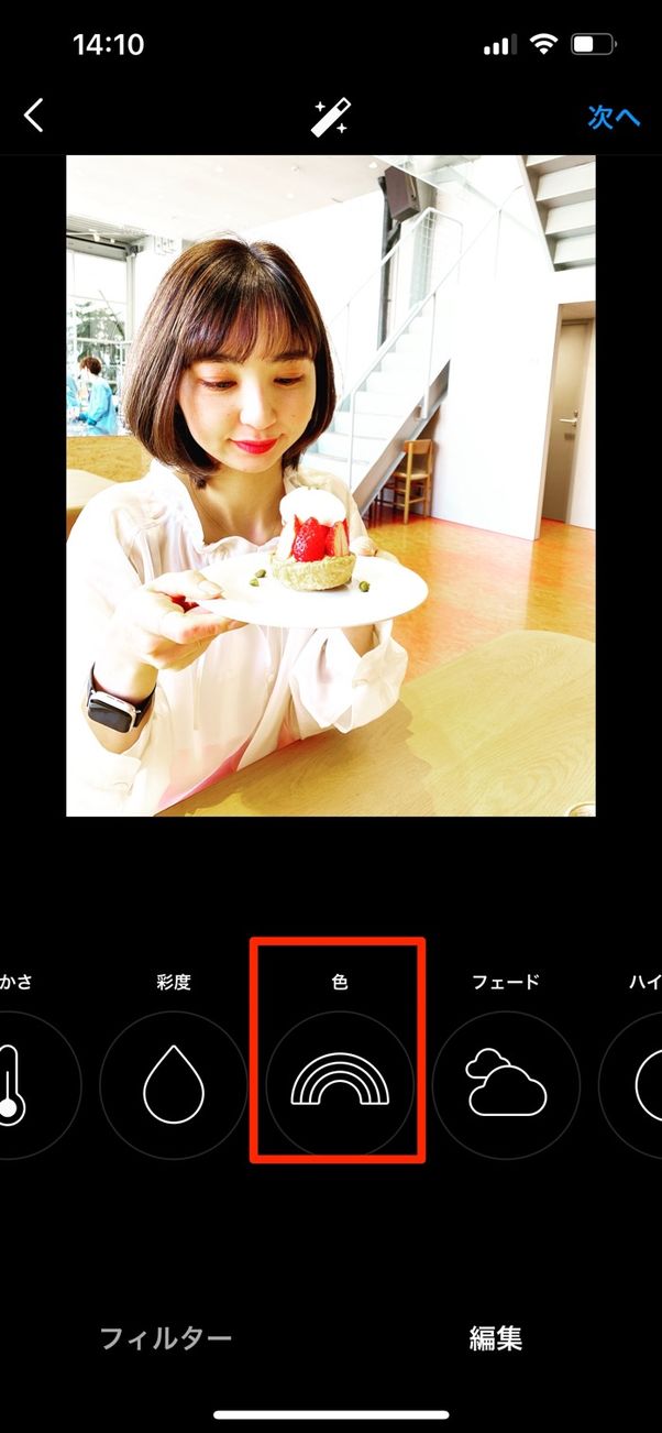色を選択
