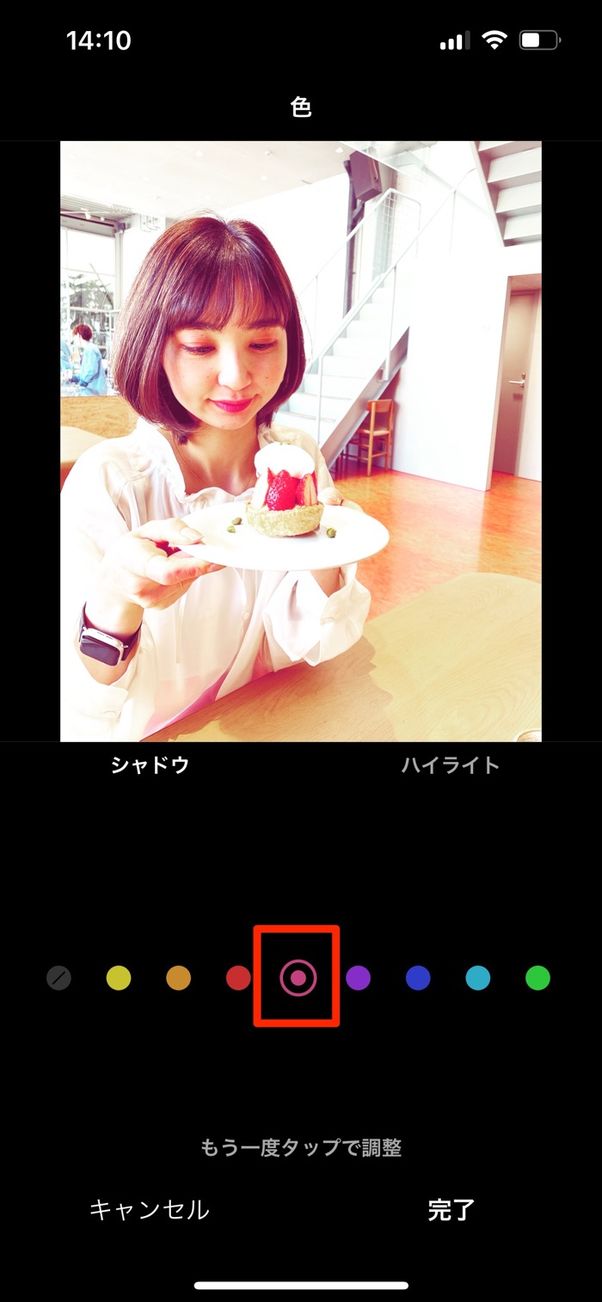 ピンク色を選択