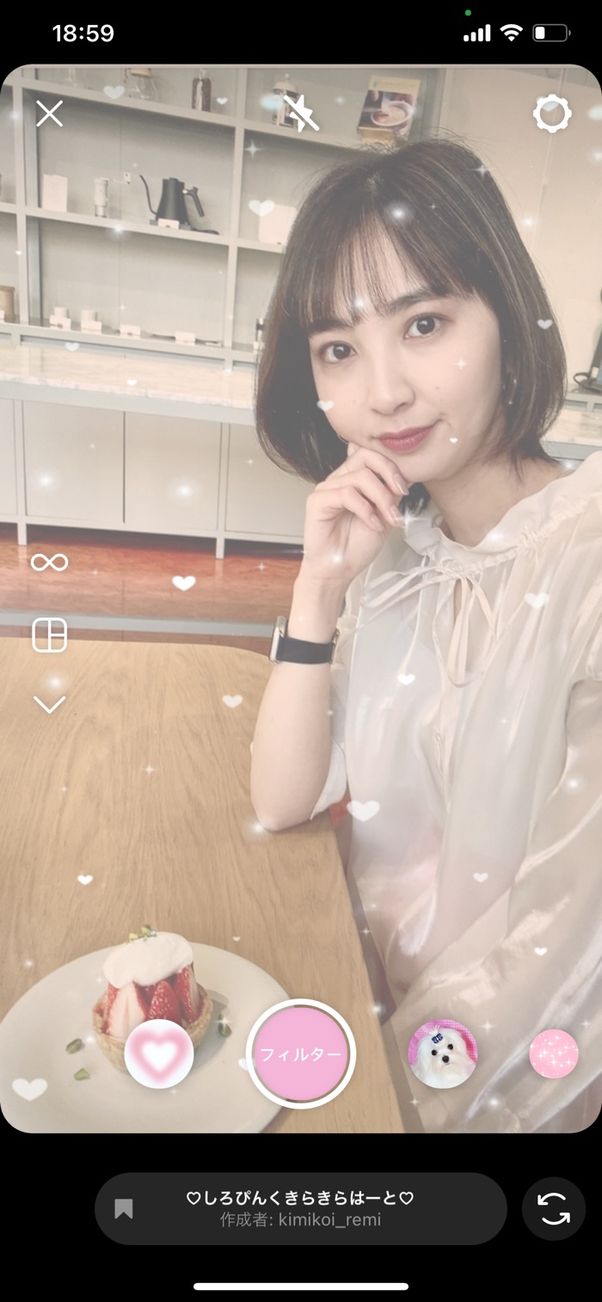 白系のエフェクト
