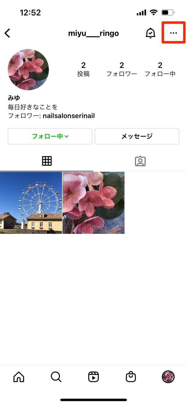 インスタグラムでアイコン プロフィール画像 を拡大表示 保存する方法 アプリオ