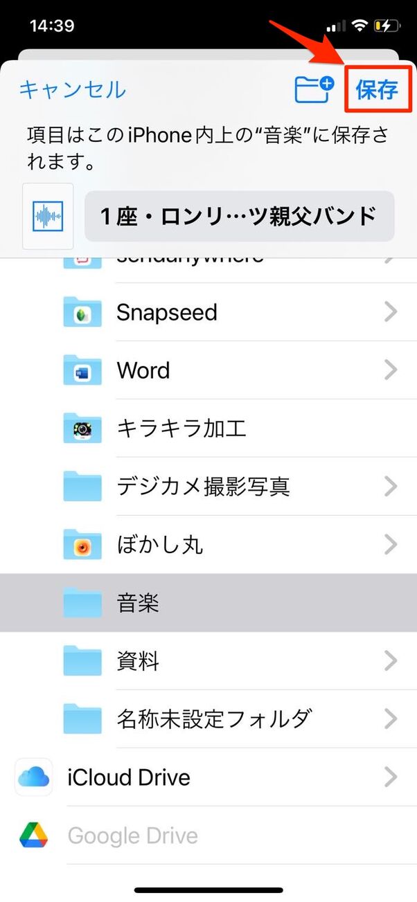 Cdの音楽をスマホに取り込む方法 全まとめ パソコンなしのやり方も Iphone Android アプリオ