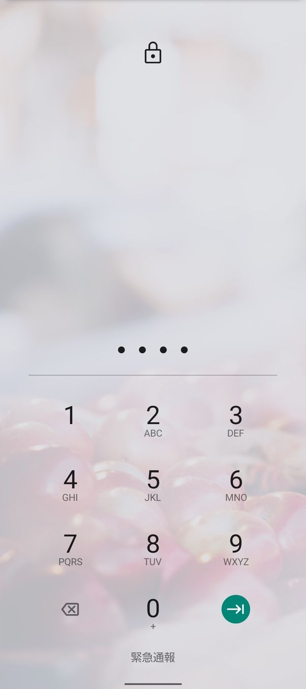【Android】画面ロックの設定方法(PIN)