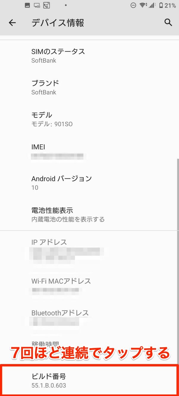 Androidスマホの画面をパソコンに映し出す3つの方法 アプリなしでok アプリオ