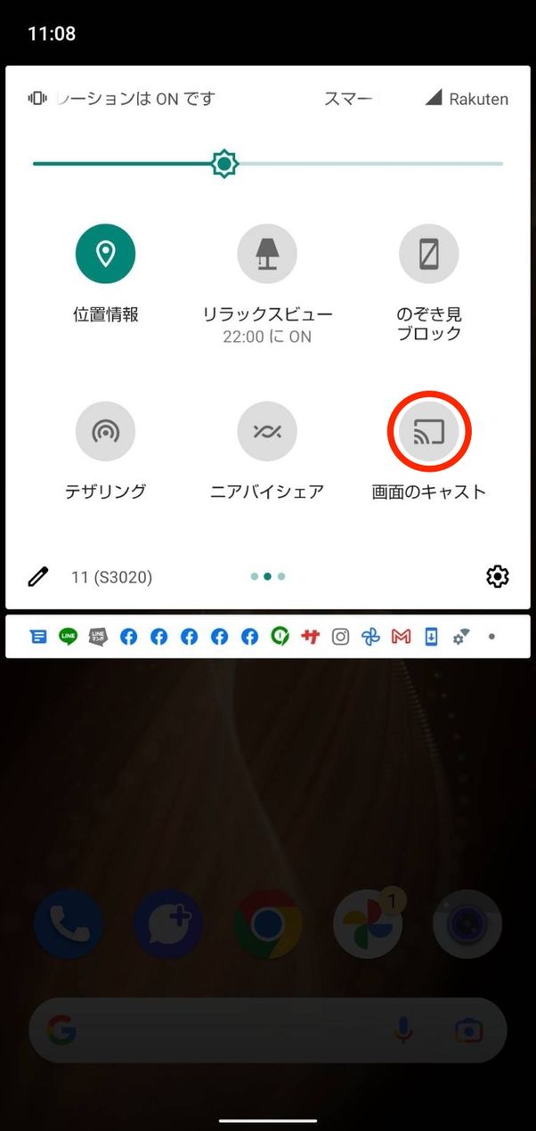 Androidスマホの画面をテレビに映し出す ミラーリング のやり方を4つ紹介 一番キレイなのはどれ アプリオ