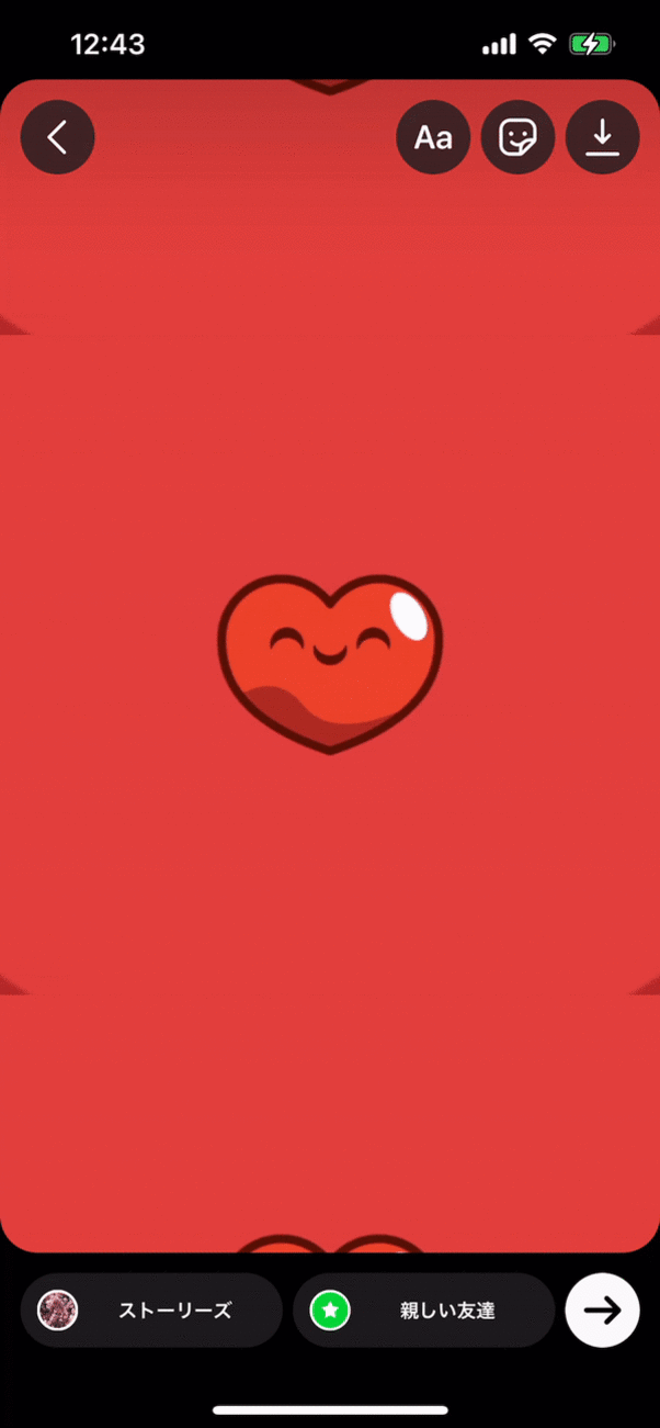 インスタストーリーの背景色を変更する方法 塗りつぶし 白 黒 無地 半透明 グラデも アプリオ