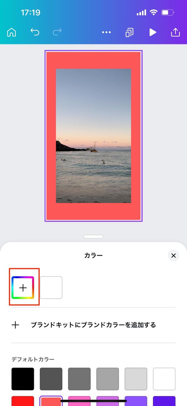 インスタストーリーの背景色を変更する方法 塗りつぶし 白 黒 無地 半透明 グラデも アプリオ