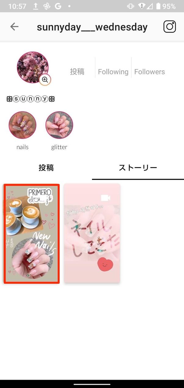 インスタグラムのストーリーを保存する方法まとめ アプリオ