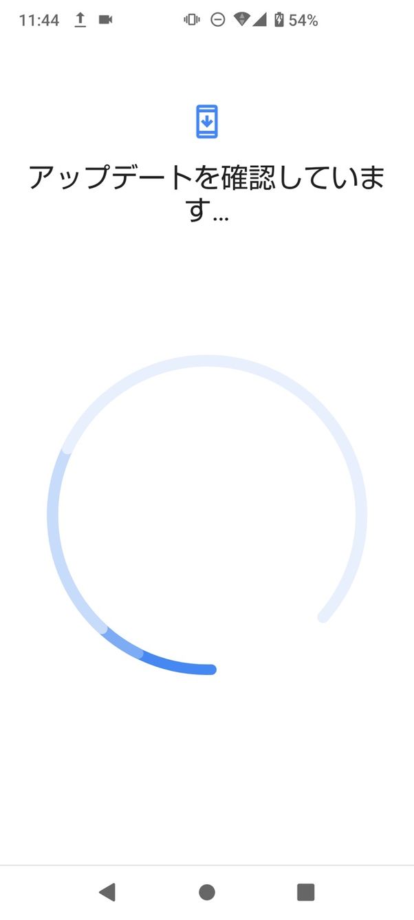 【Android】OSアップデート