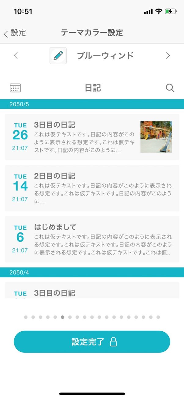 日記アプリおすすめ6選 無料で始めよう Iphone Android アプリオ