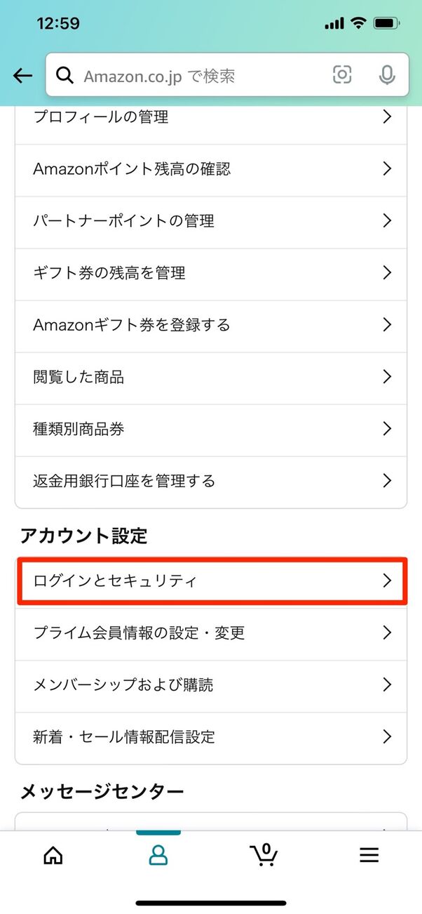 Amazon Amazon