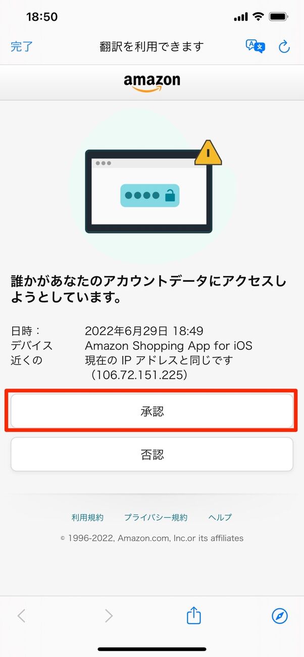 Amazon Amazon