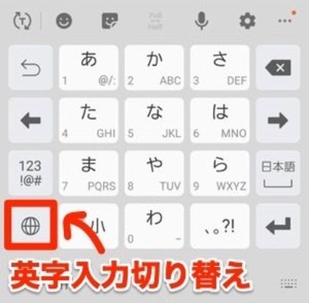 切り替え