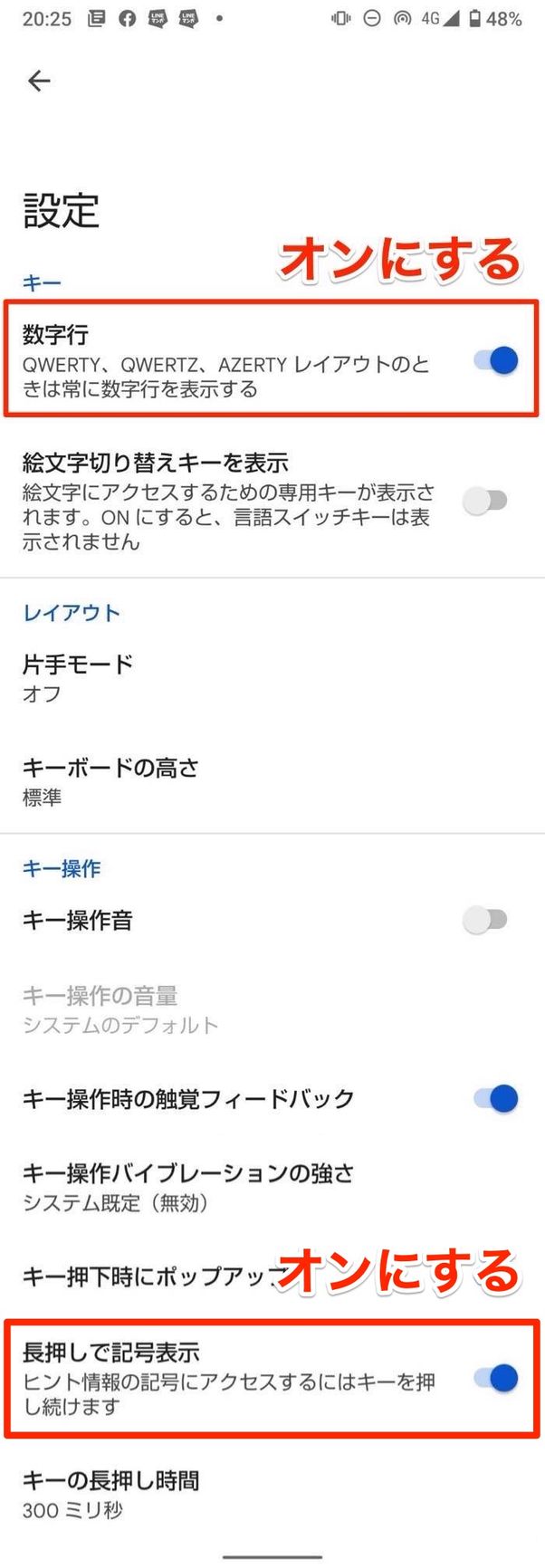 設定