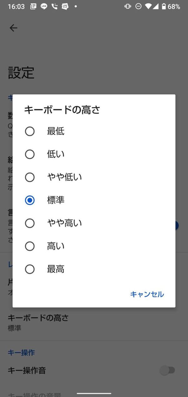 キーボード