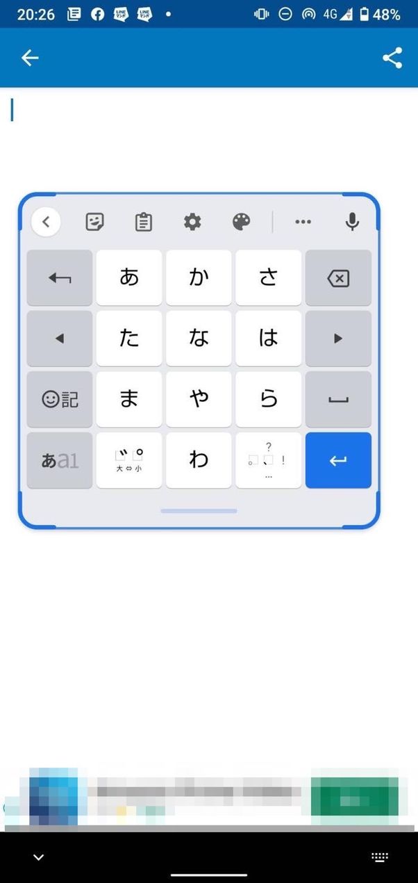 フローティングモード