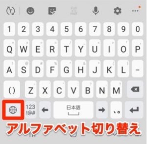 切り替え