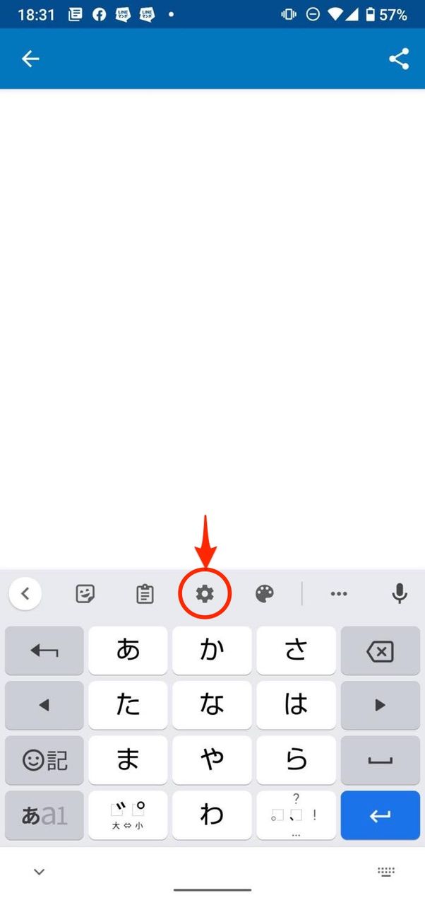 設定ボタン