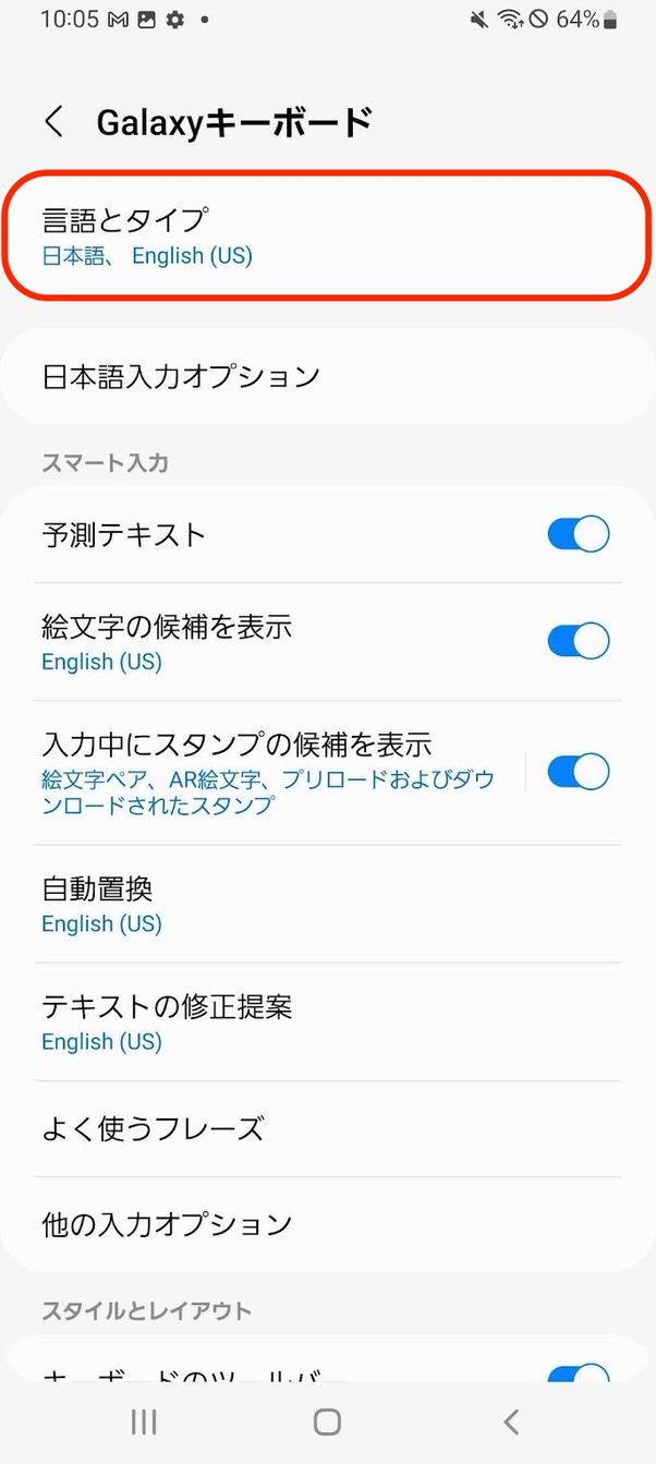 言語とタイプ