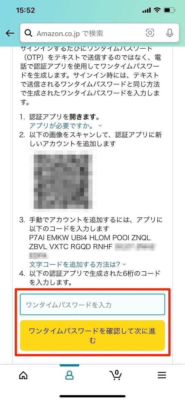 Amazon Amazon