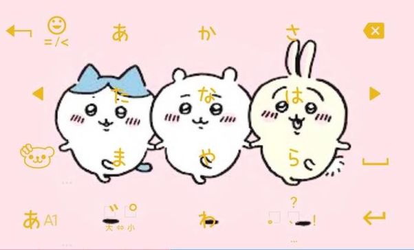 外部アプリなしでok スマホのキーボード背景を好きな壁紙 画像 に変更する方法 アプリオ