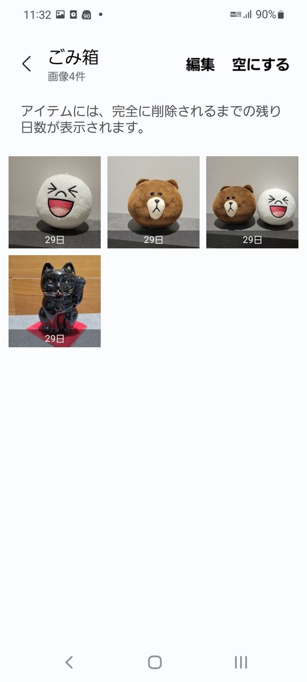 裁判官 戦術 幻影 スマホゴミ 箱 から 戻す Ouzan Jp