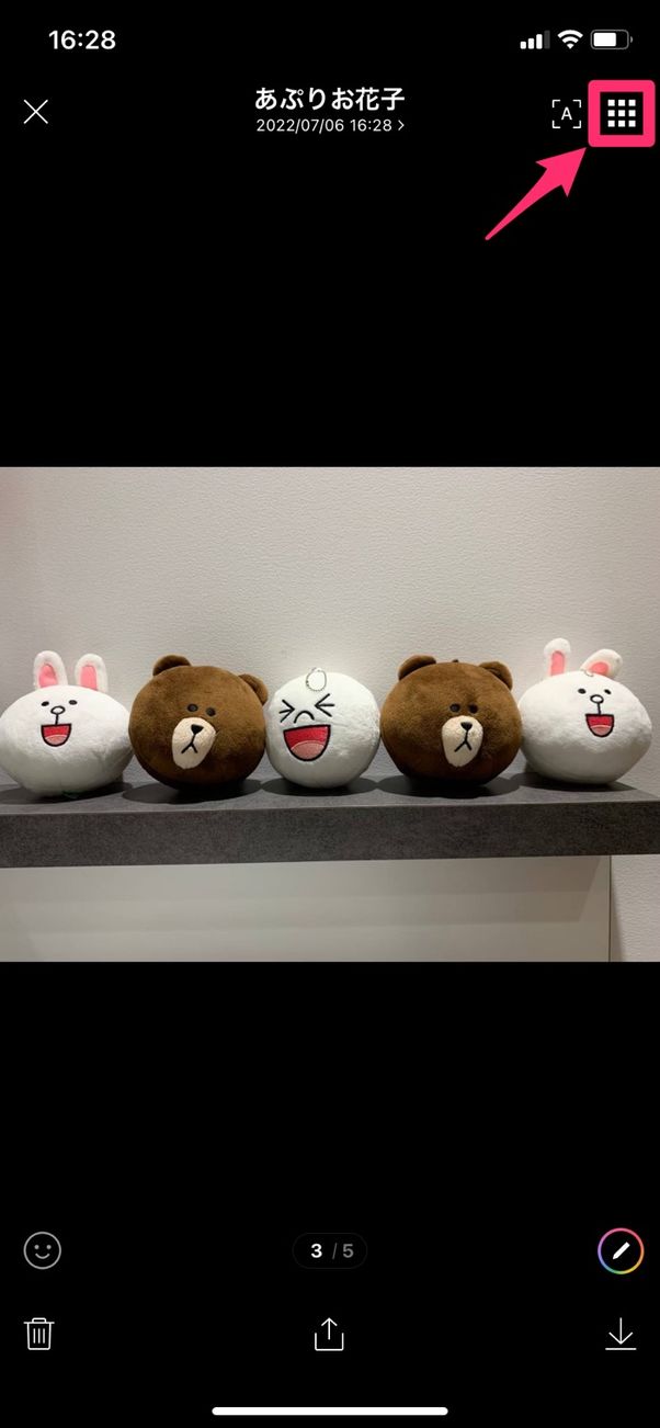 【LINE】トークの写真をまとめて保存