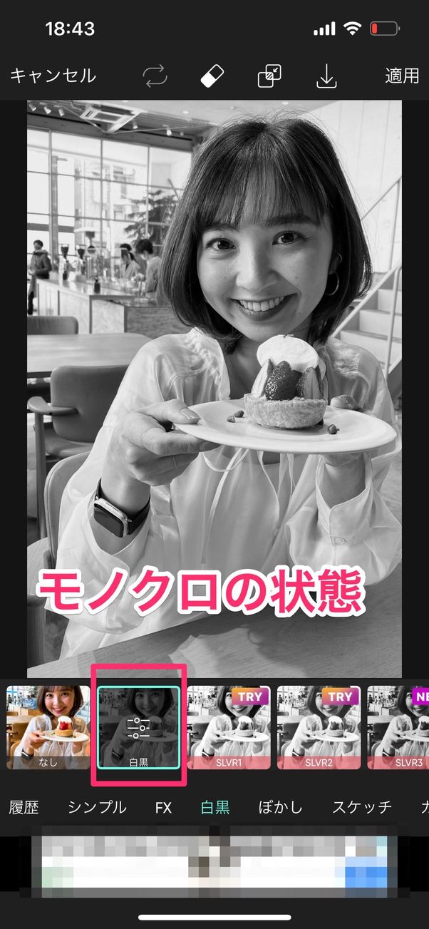 インスタ グレー 韓国 加工のやり方まとめ おしゃれな統一感に アプリオ インスタ グレー 韓国 加工のやり方まとめ おしゃれな統一感に アプリオ