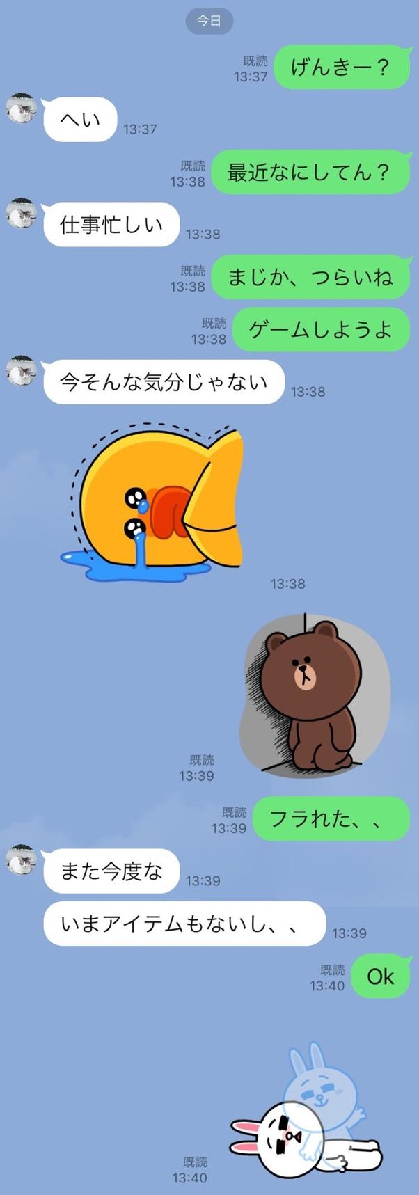 トークスクショ