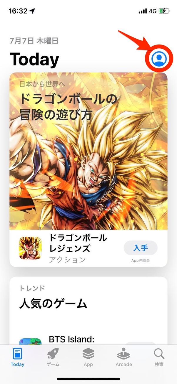 Appストア