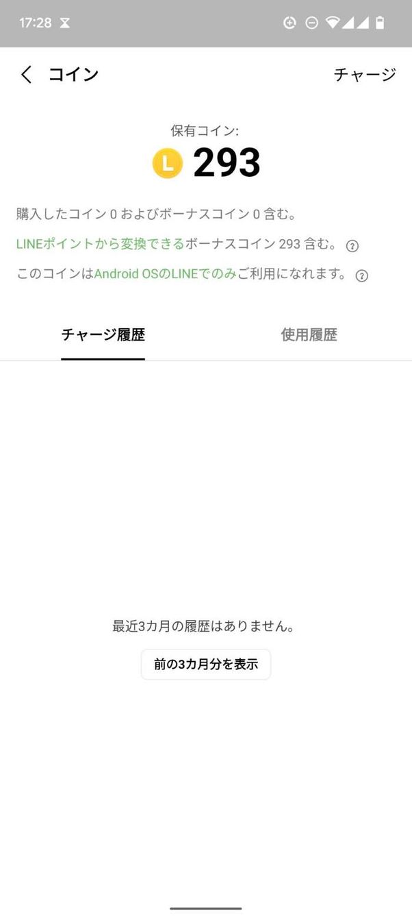 コイン